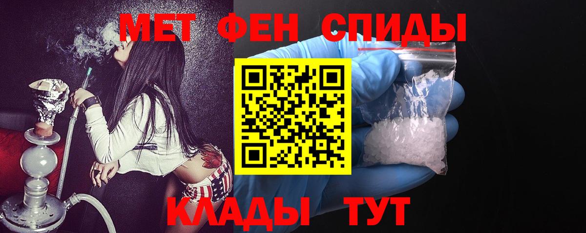 АМФ 97% Таганрог