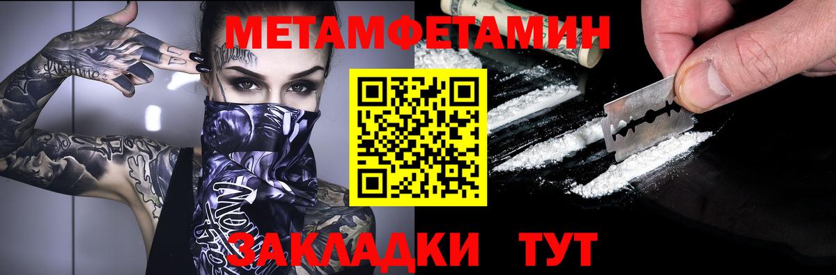 АМФ VHQ  Вход с VPN  Таганрог 