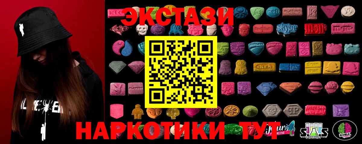 Экстази VHQ Таганрог