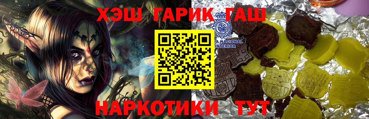 Гашиш Изолятор Таганрог