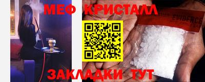 МДМА Нальчик
