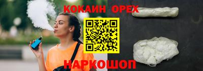МДМА Нальчик
