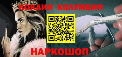 ешки Нарткала