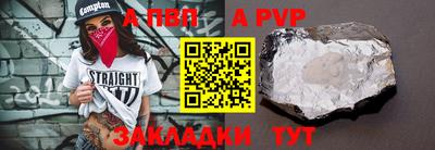 МДМА Нальчик
