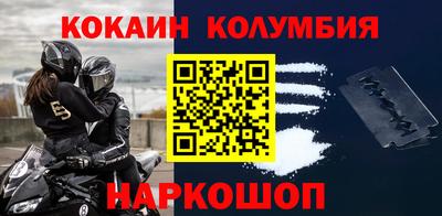 МДМА Нальчик