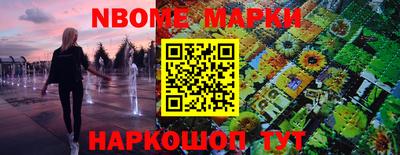 не бодяженный Наро-Фоминск