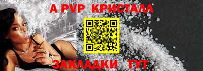 не бодяженный Наро-Фоминск
