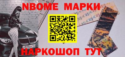 не бодяженный Наро-Фоминск
