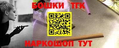 МДМА Нальчик