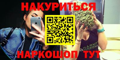 МДМА Нальчик