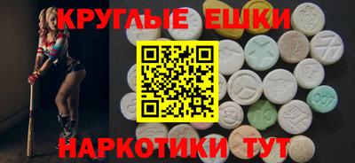 МДМА Нальчик