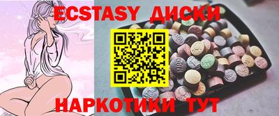МДМА Нальчик