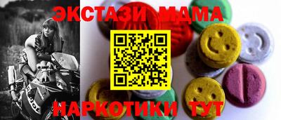 не бодяженный Наро-Фоминск