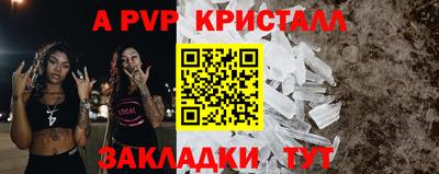 ешки Нарткала