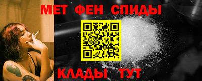 МДМА Нальчик
