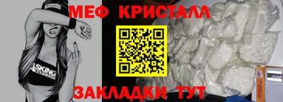 МДМА Нальчик