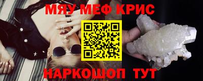 не бодяженный Наро-Фоминск