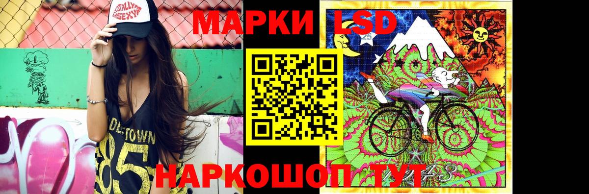 ЛСД экстази ecstasy  Вход с VPN  Лсд 25 экстази ecstasy  Таганрог 