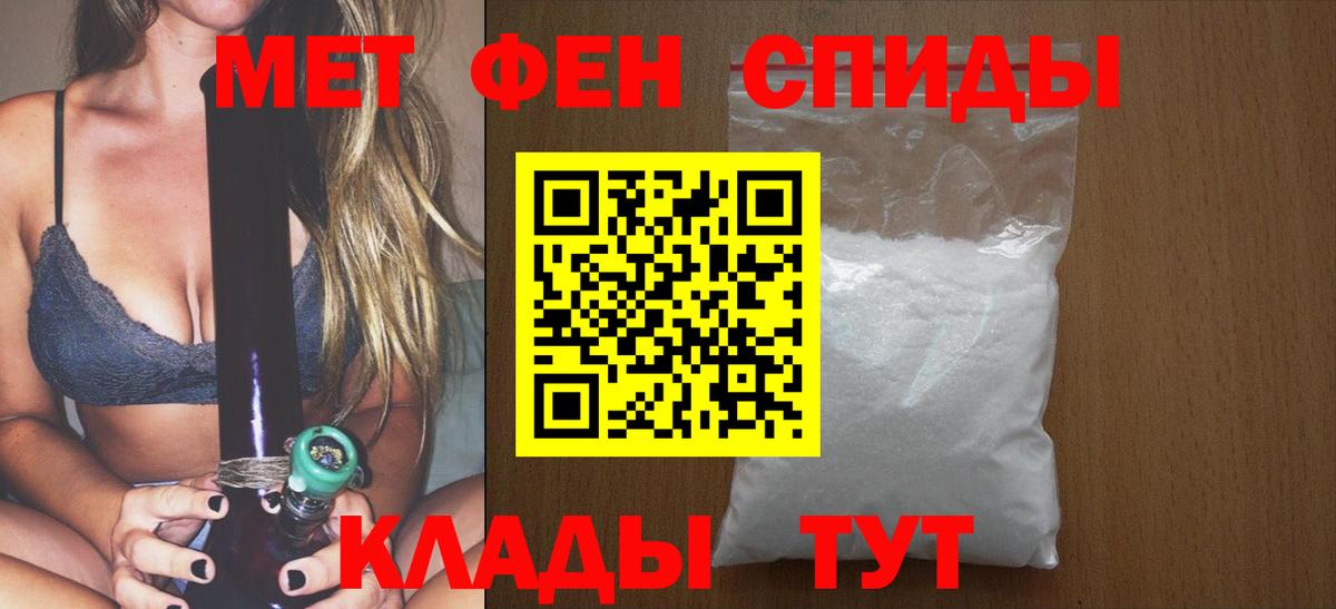 Бошки Шишки  Cocaine  Вход с VPN  МЕФ кристаллы  Таганрог  ГАШИШ  Экстази 