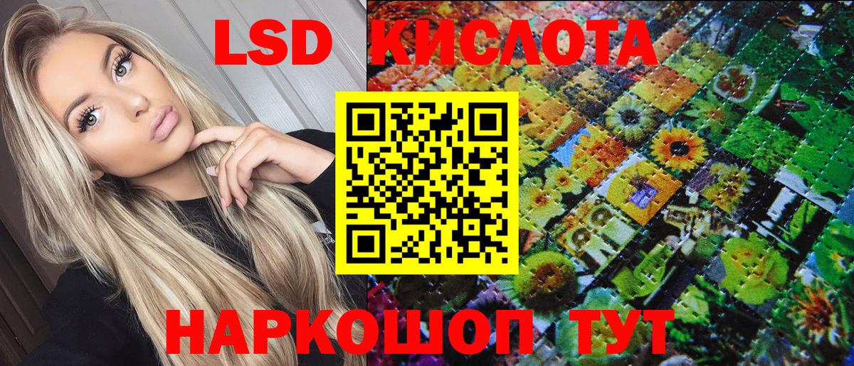 Марки NBOMe 1,8мг Таганрог