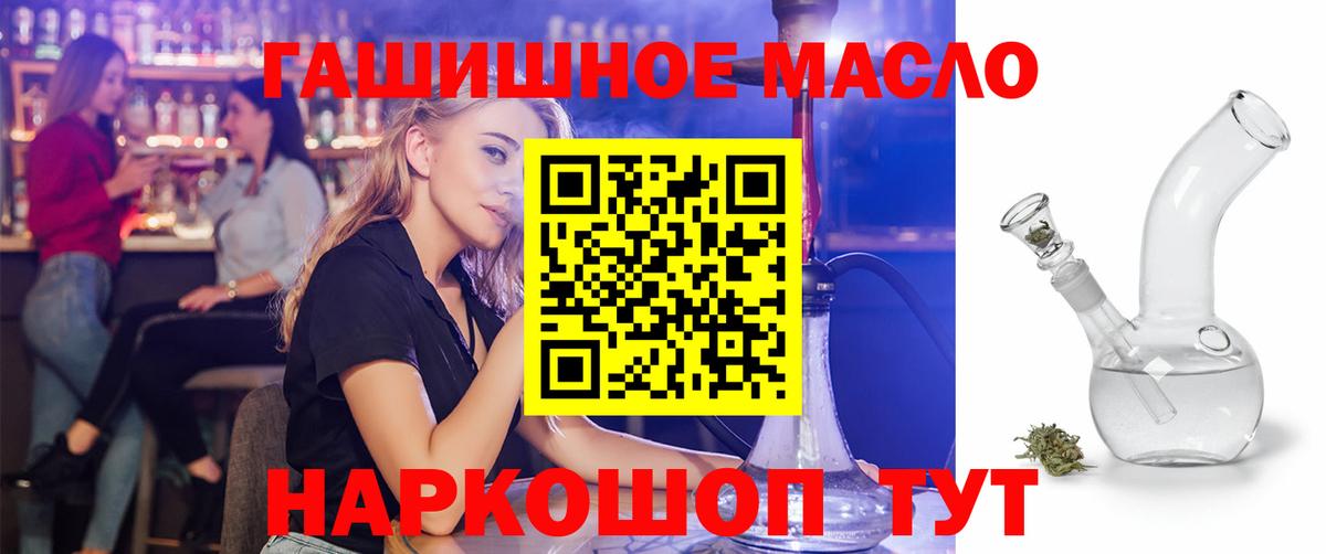 ТГК Wax Таганрог